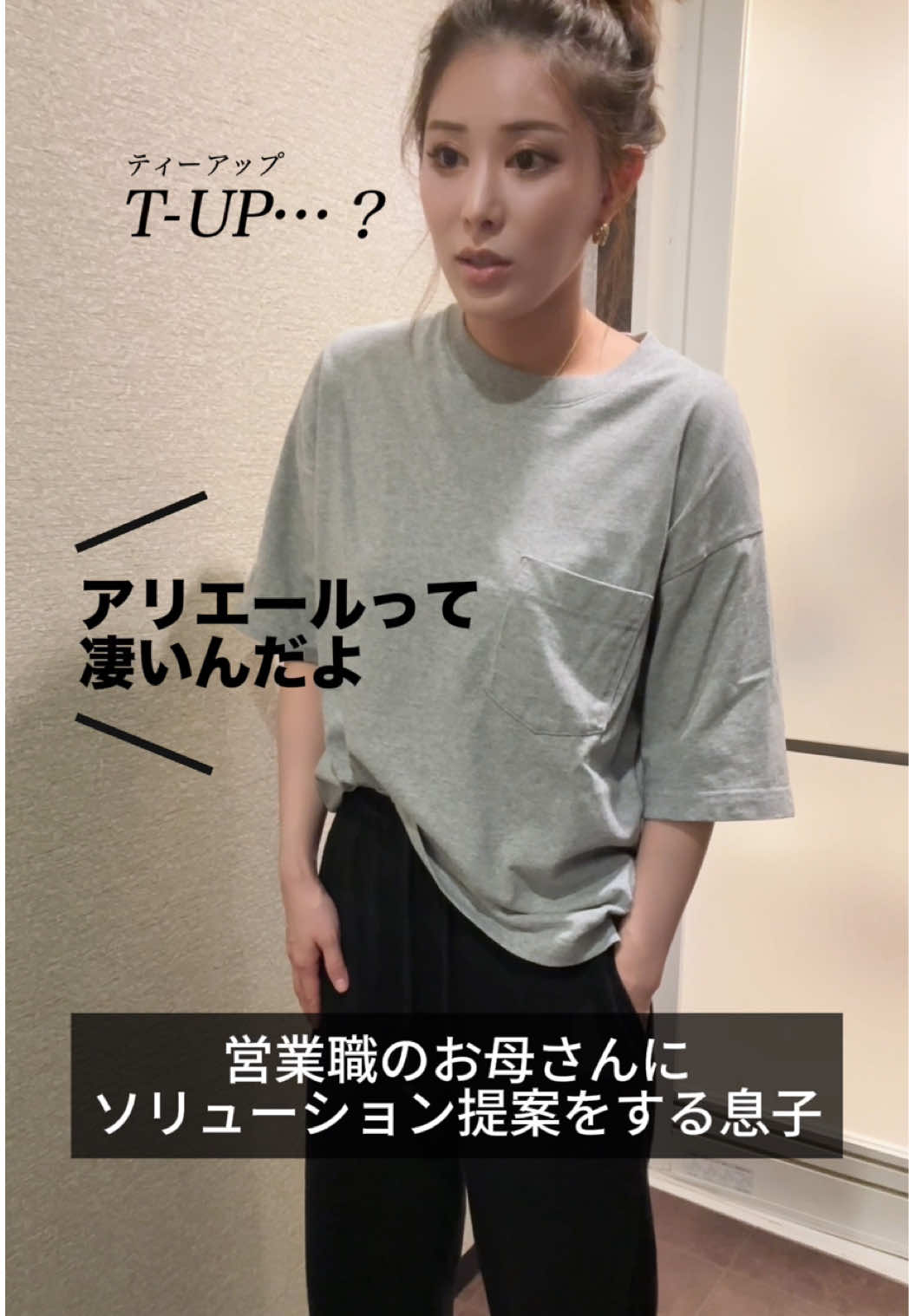 @永野友里恵