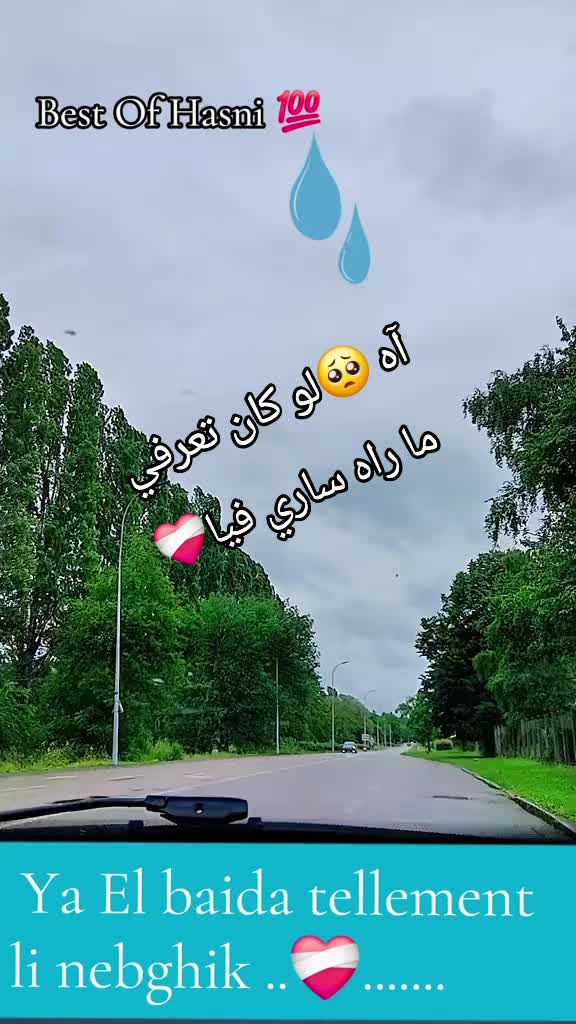 @sidahmed77❤️🩹31