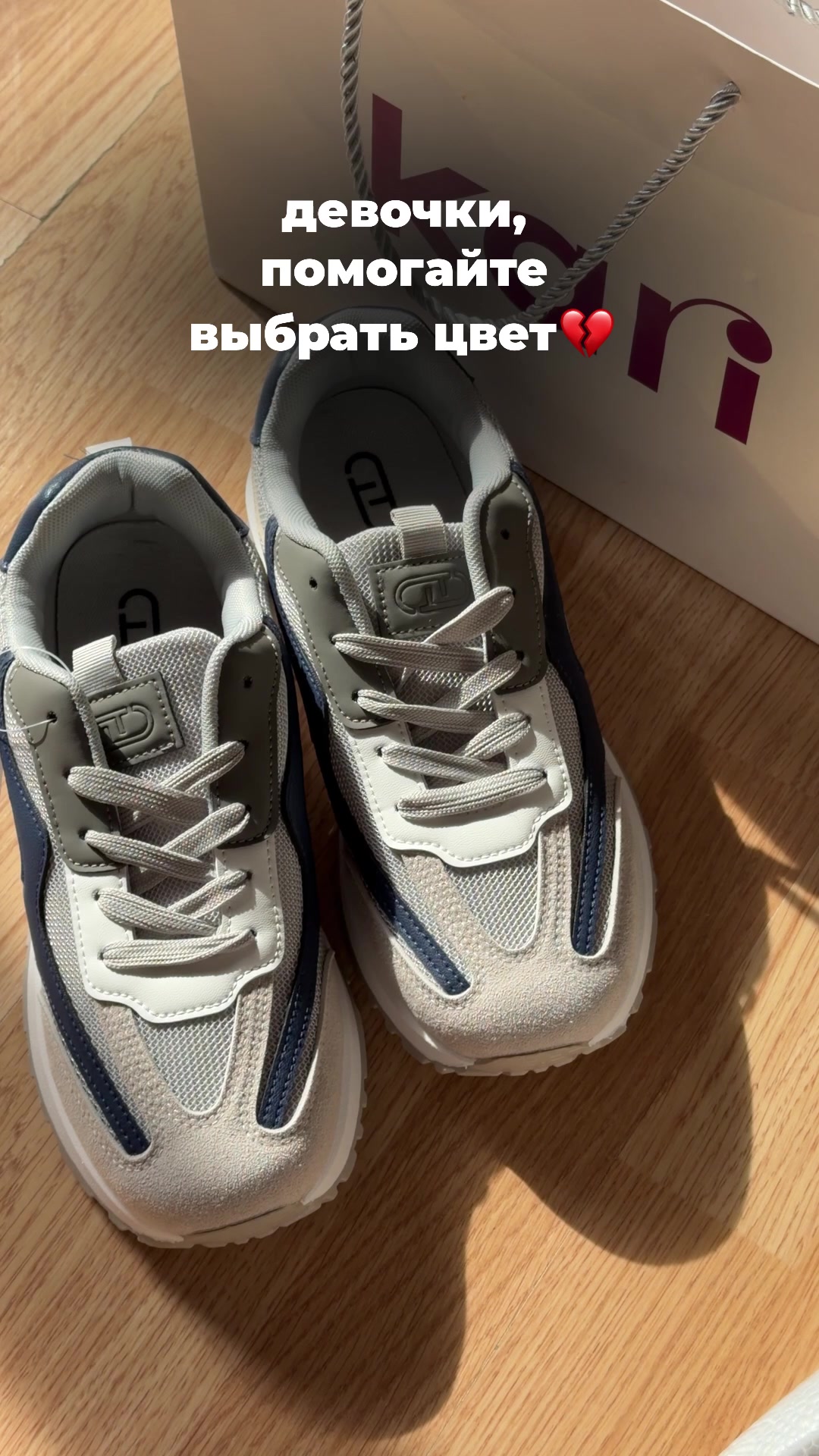 @nahodki_natali