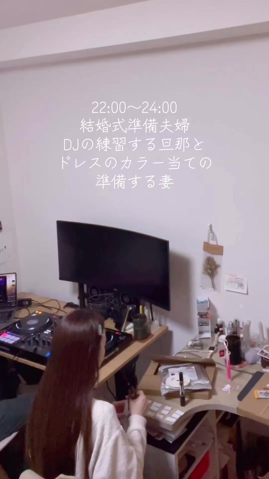 @しおん | 共働き夫婦の夜時間