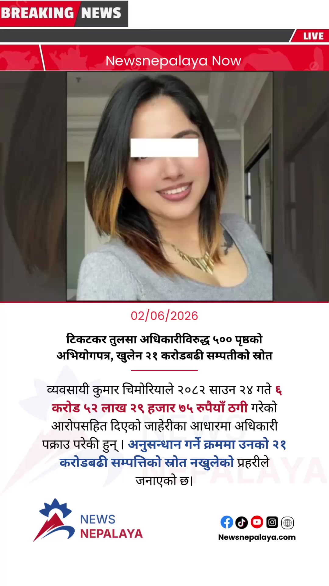 @Newsnepalaya Media Network