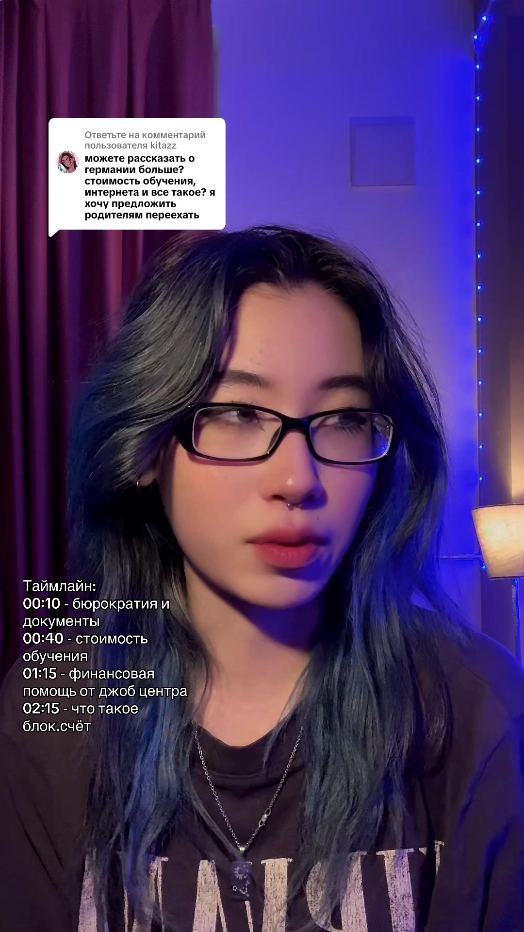 @Тиша (he/his)