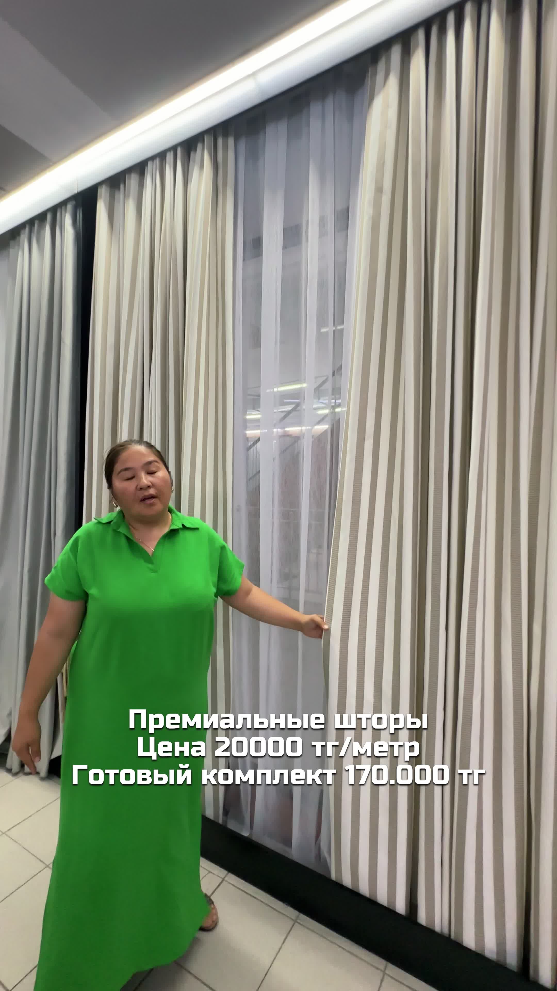 @Астана, Жолымбетская, 43