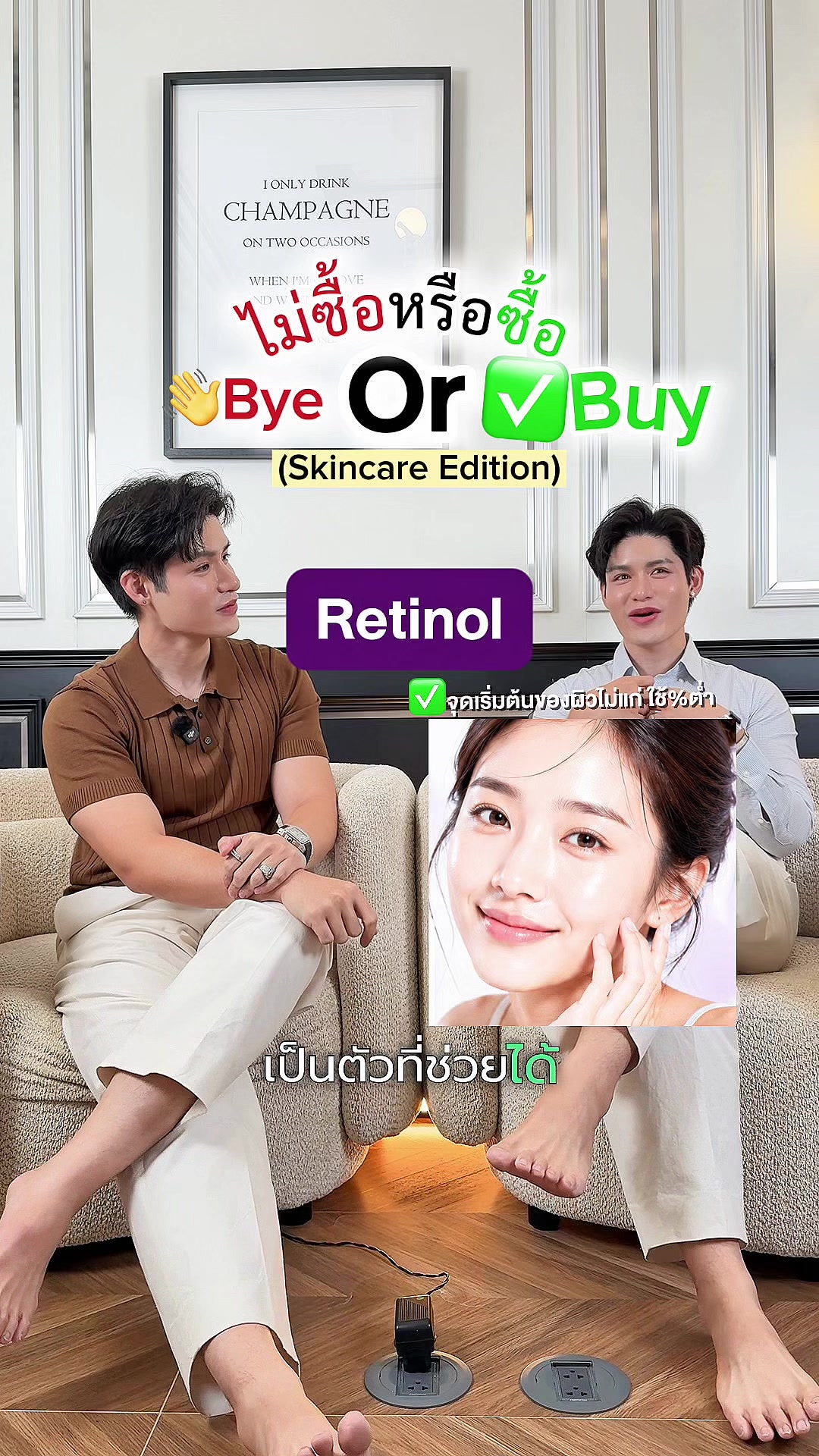@หนูปอนด์ที่ชอบเลเซ่อร์