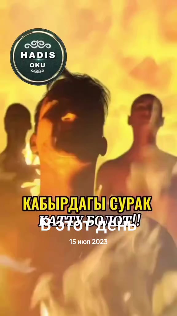 @Аллах ыразы болсун ☝️&hearts;️