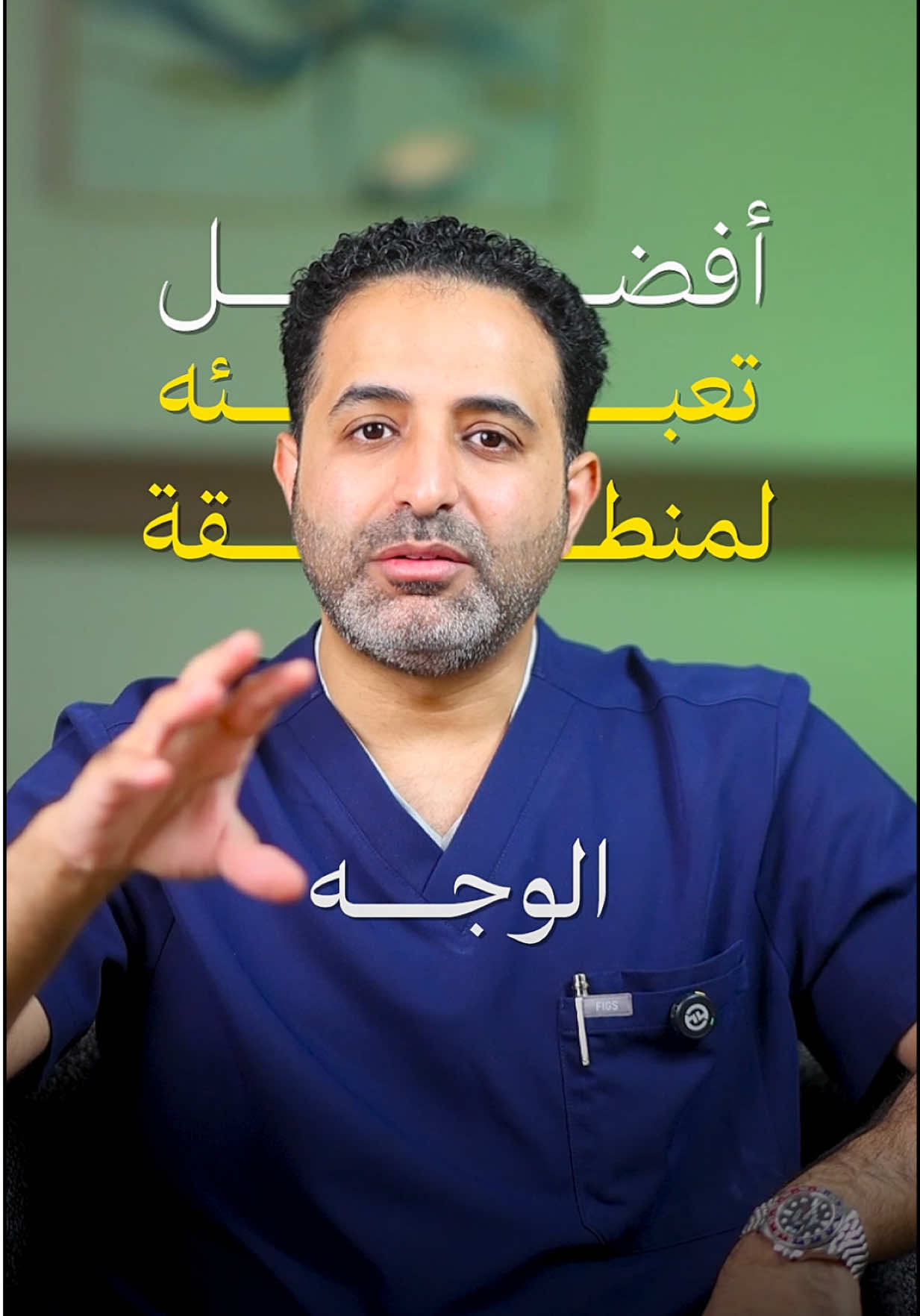 @Dr.Faleh Ali Alshahrani