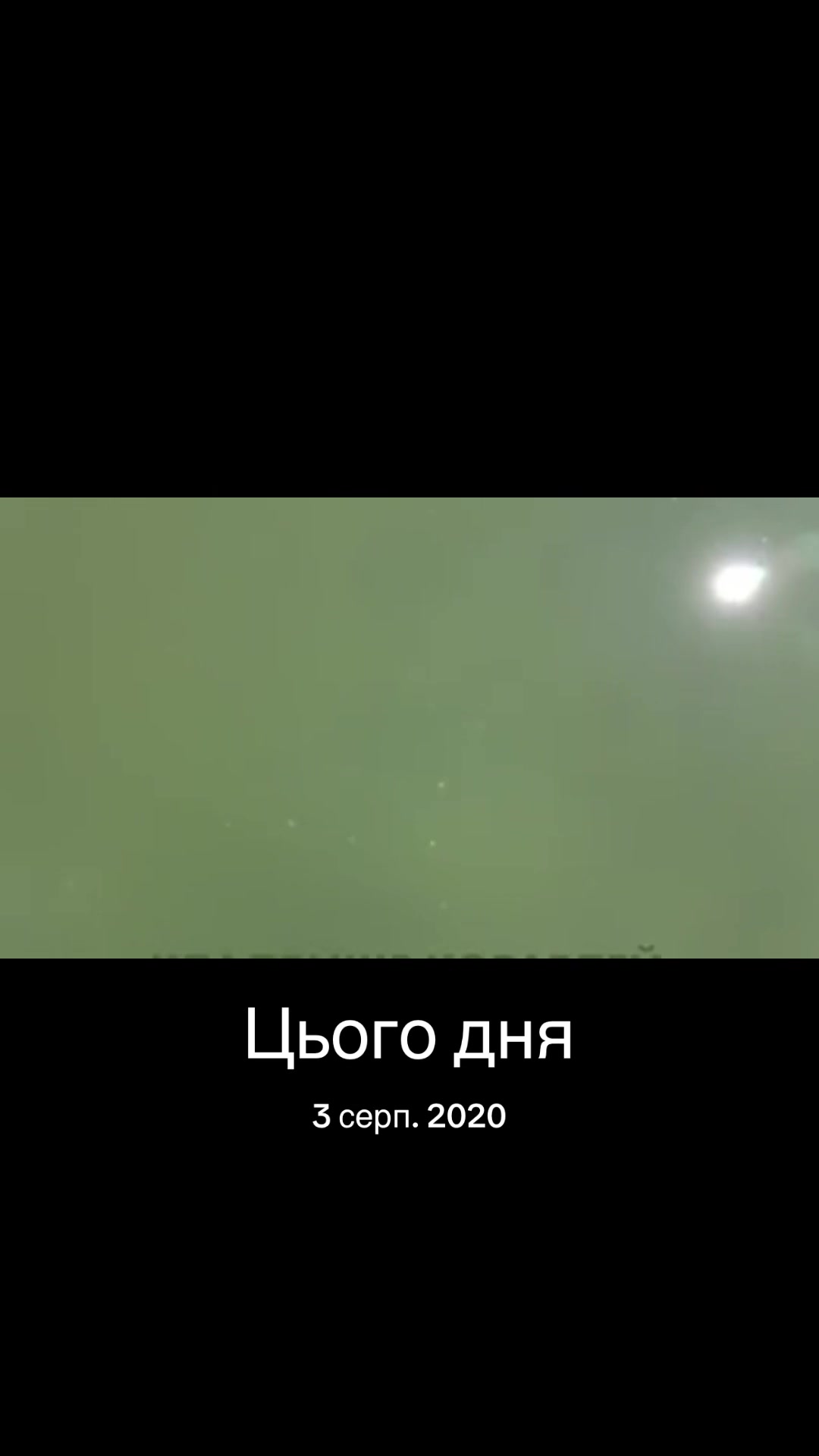 @Brd24 - Бердянськ