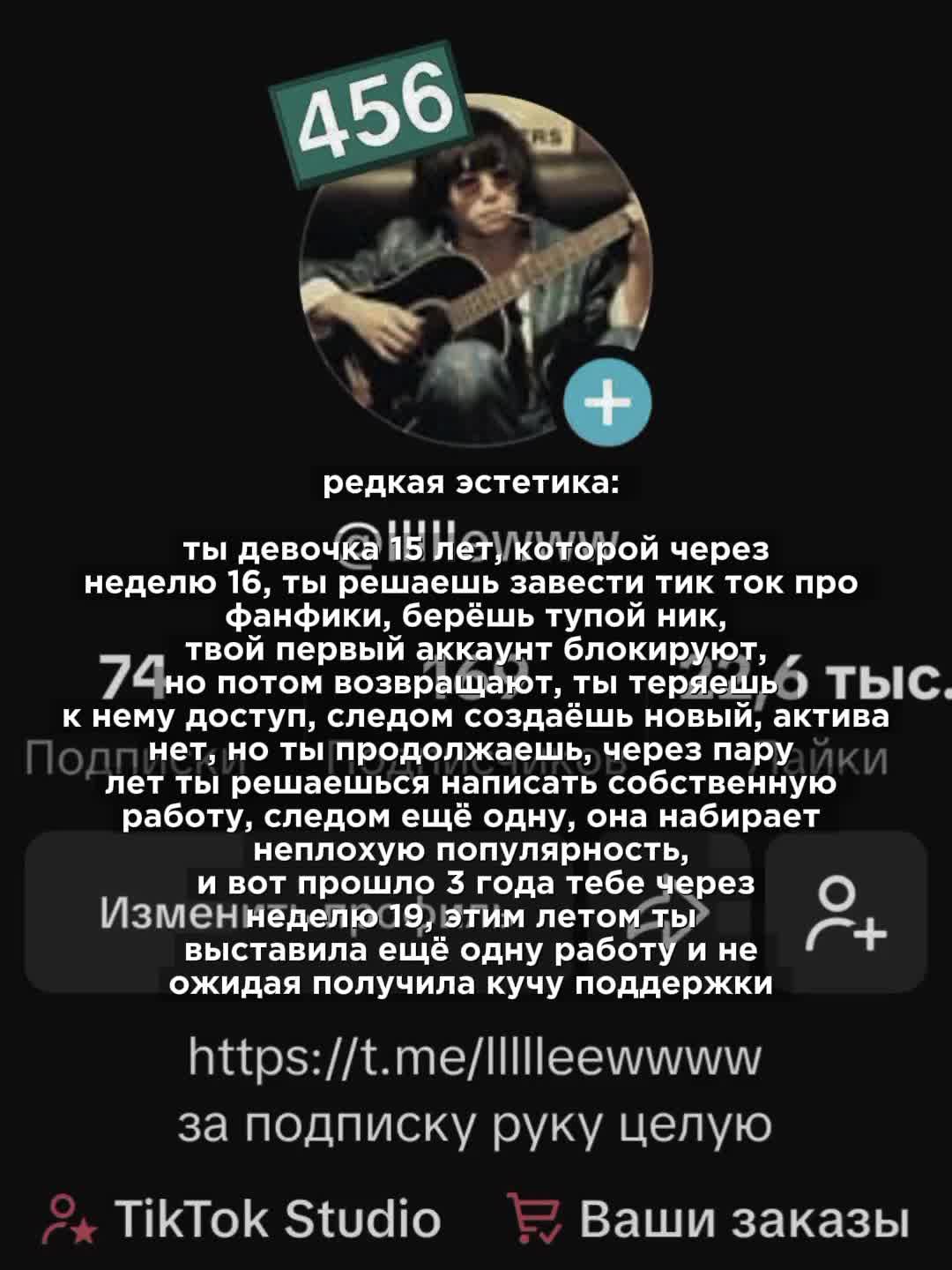 @Икра левой ноги Чонгука⁷