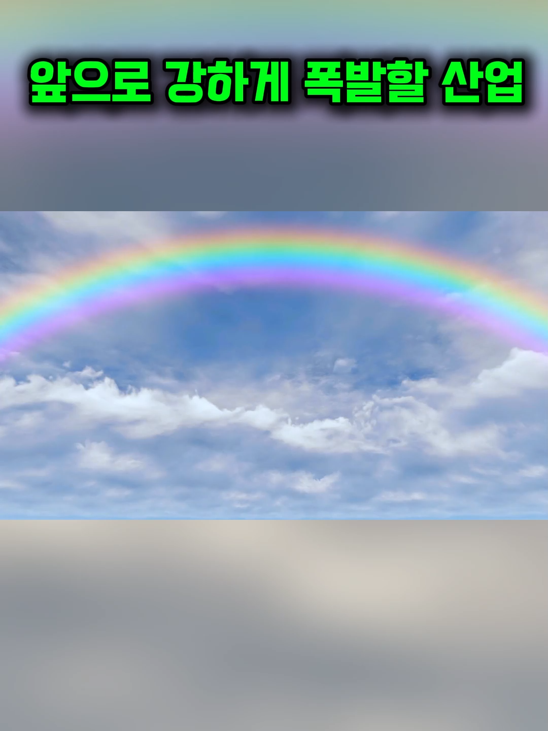 @단타 사냥꾼