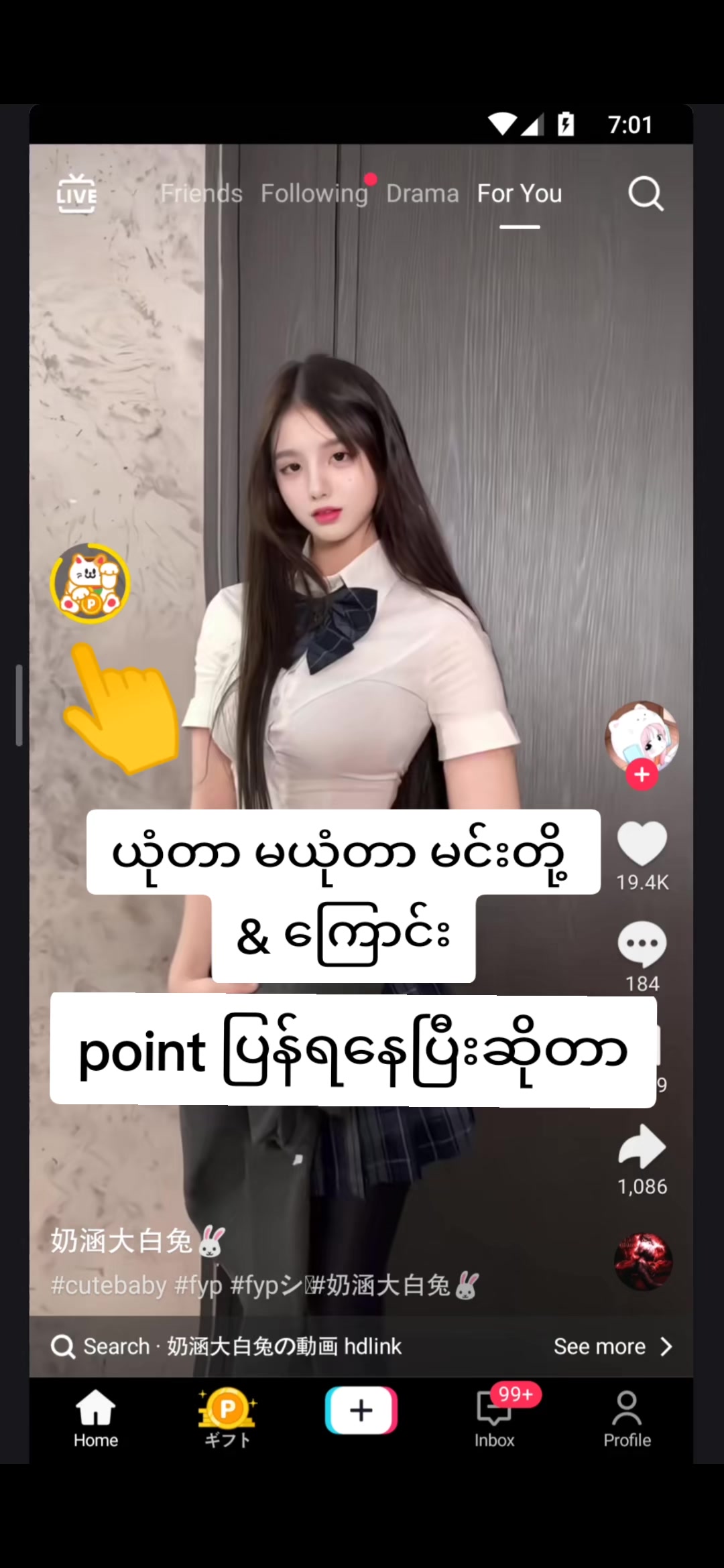 @ ̄AMON ̄⫍ ⃢👁ܫ👁⃢ ⫎