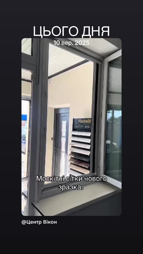 @Центр Вікон