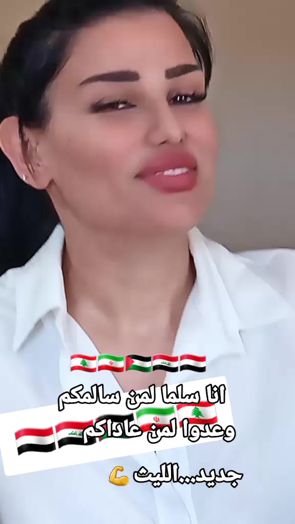 @ديالا الحاج حسين