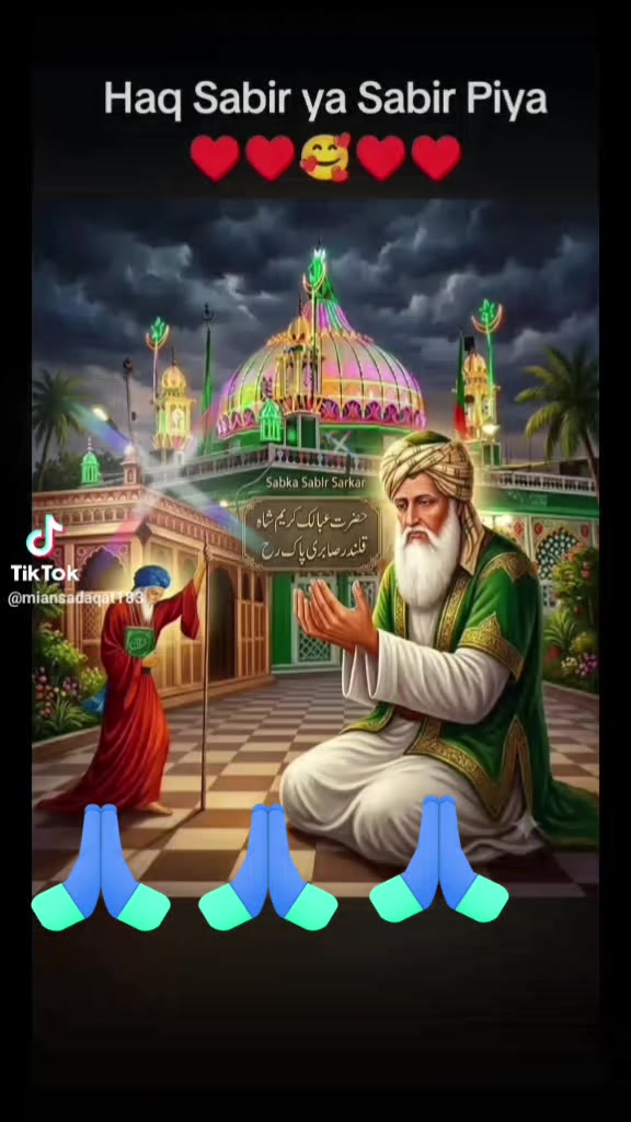 @♣️صابئ,شاھو کا نین آلہ♣️،