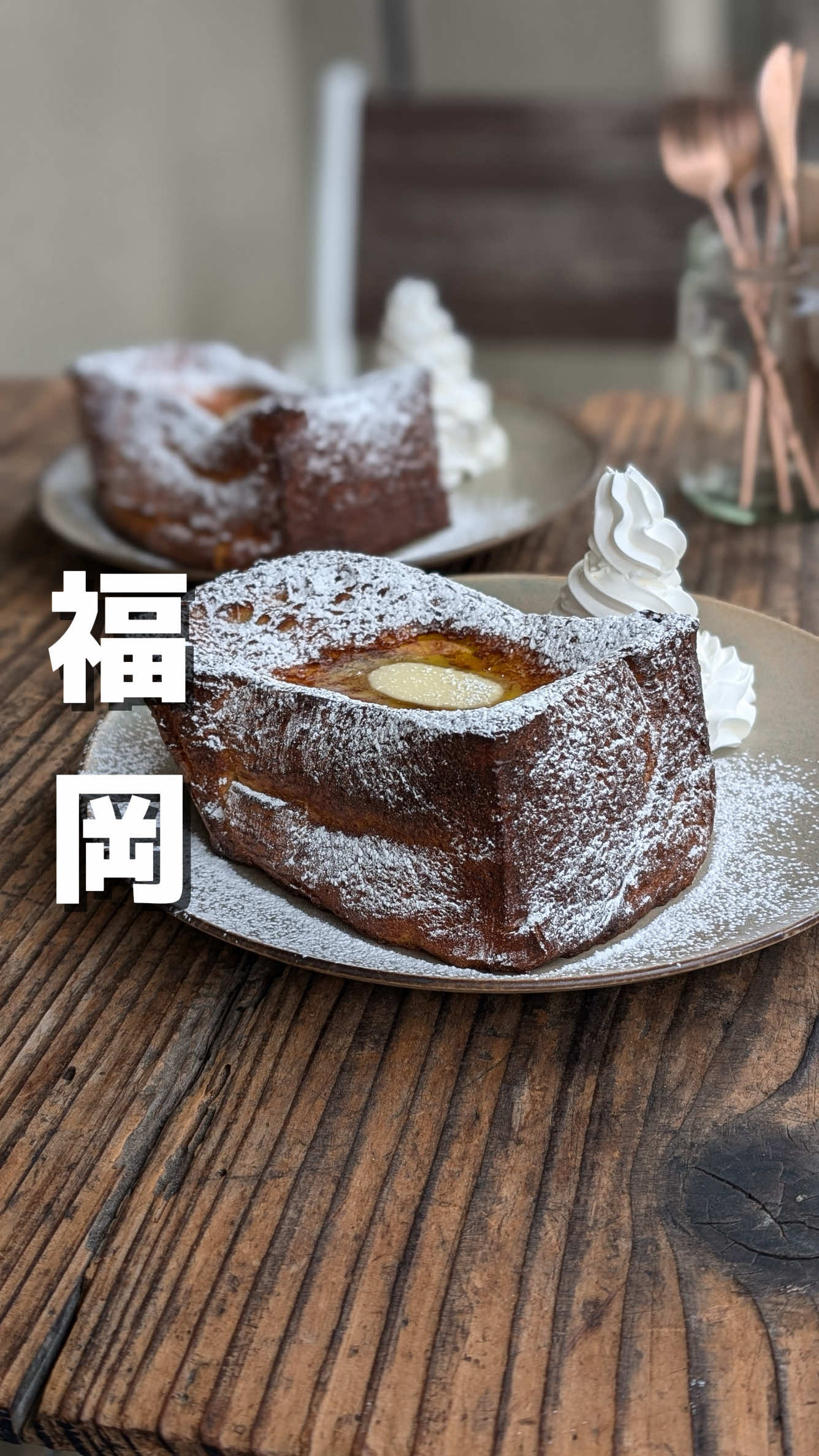@日本グルメガイド