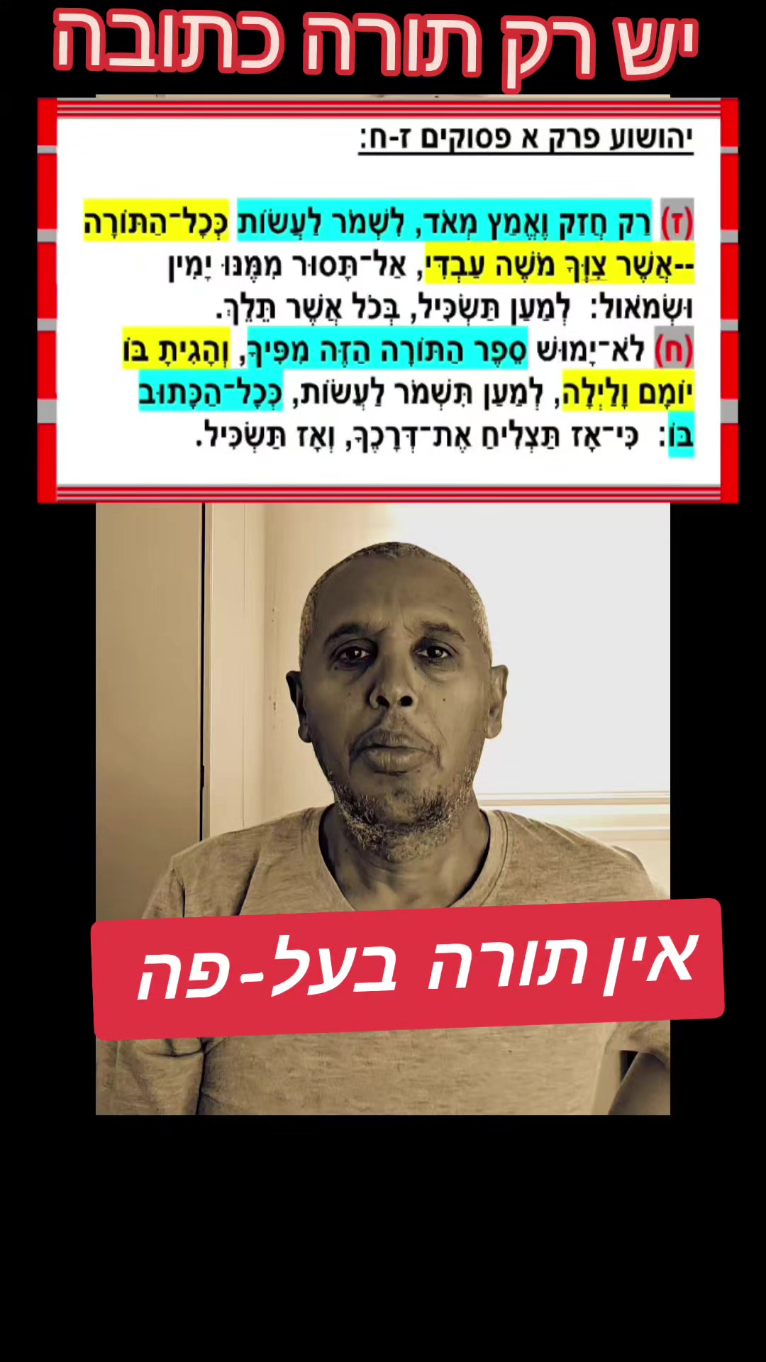 @Omri TegAmlak Avera