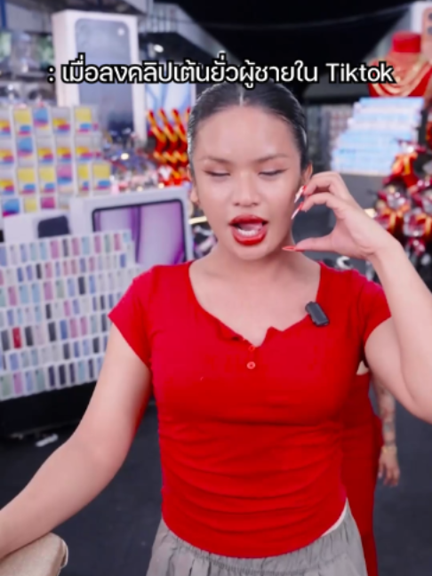 @พิมรี่พายขายทุกอย่าง