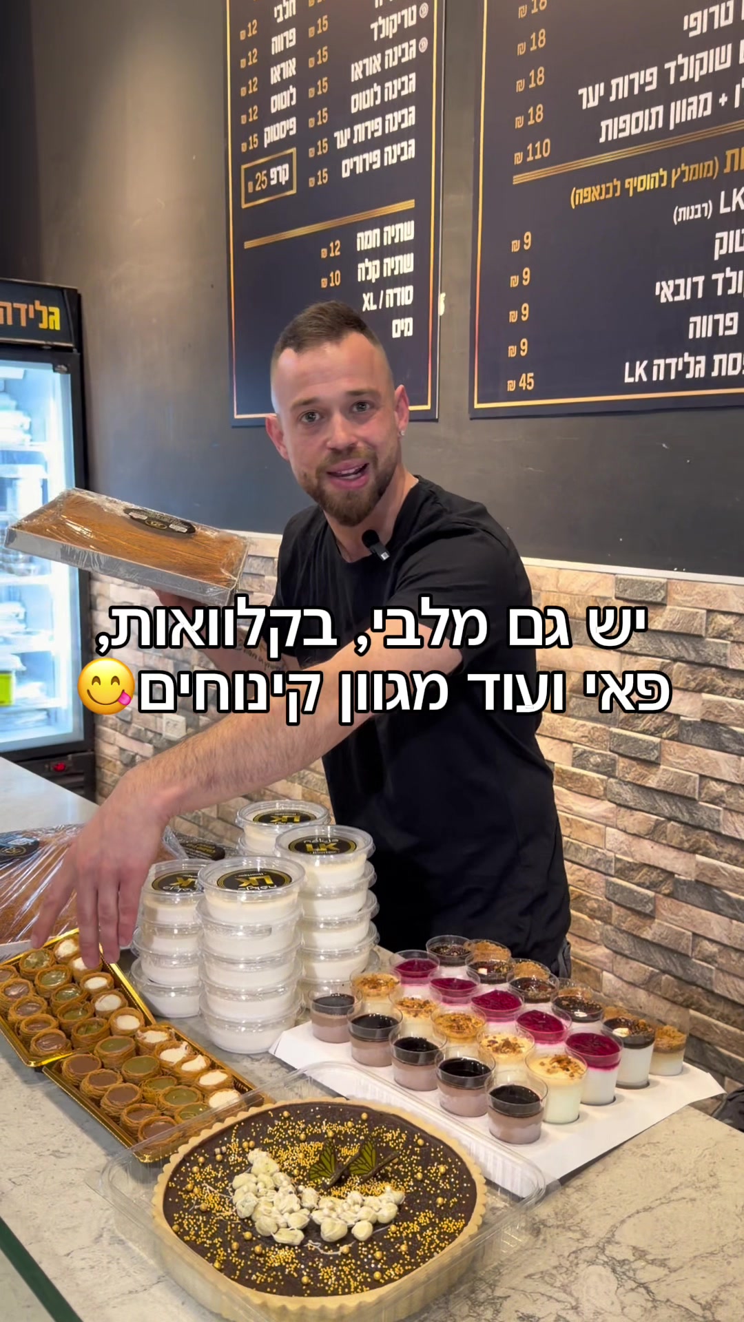 @אל כנאפה