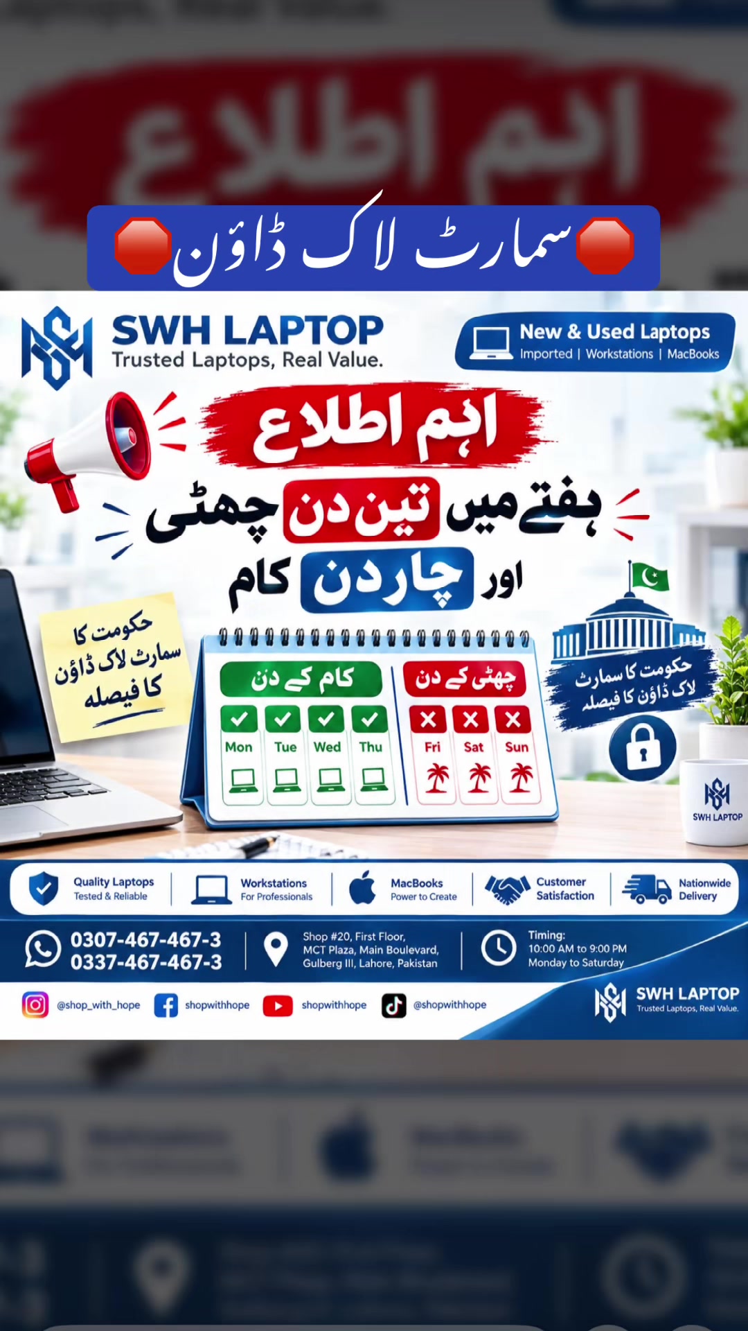 @Shop with Hope