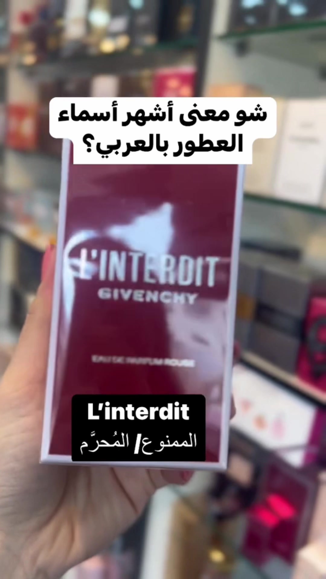 @angiee fragrance