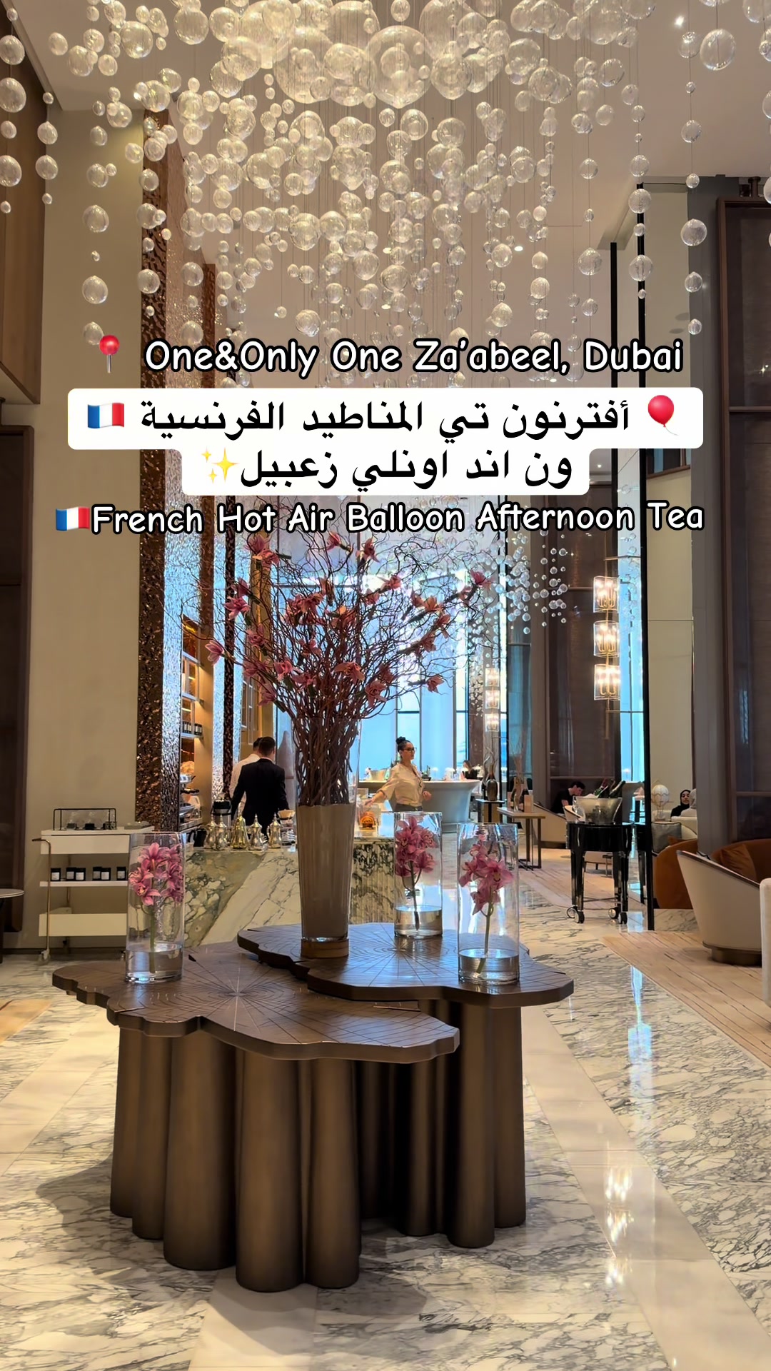 @مروان الظنحاني 🇦🇪