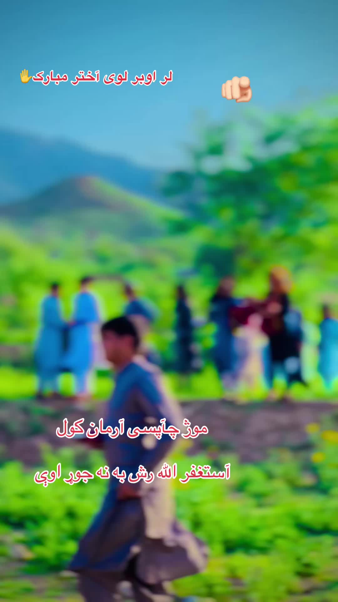 @⚔️عابد ملنگ درشیوال⚔️