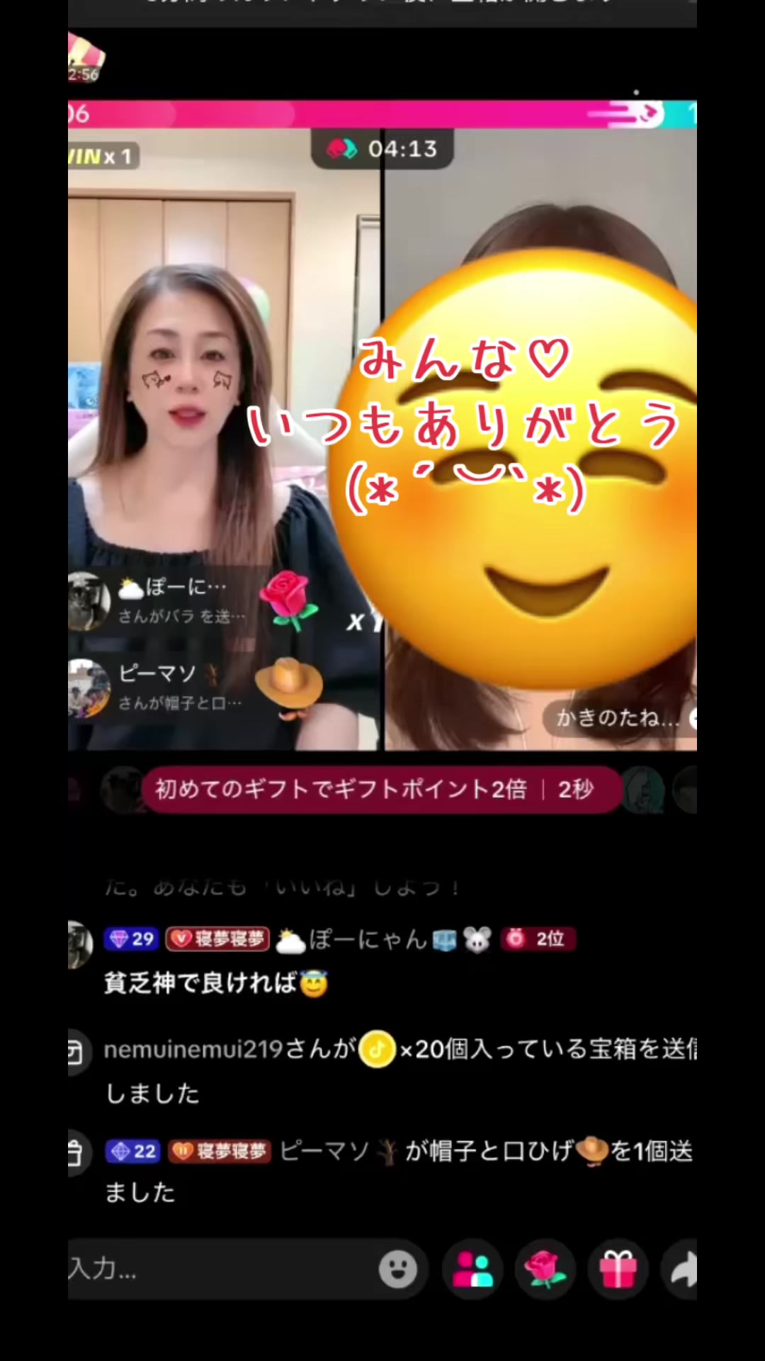 @ねむnemu2⛅️