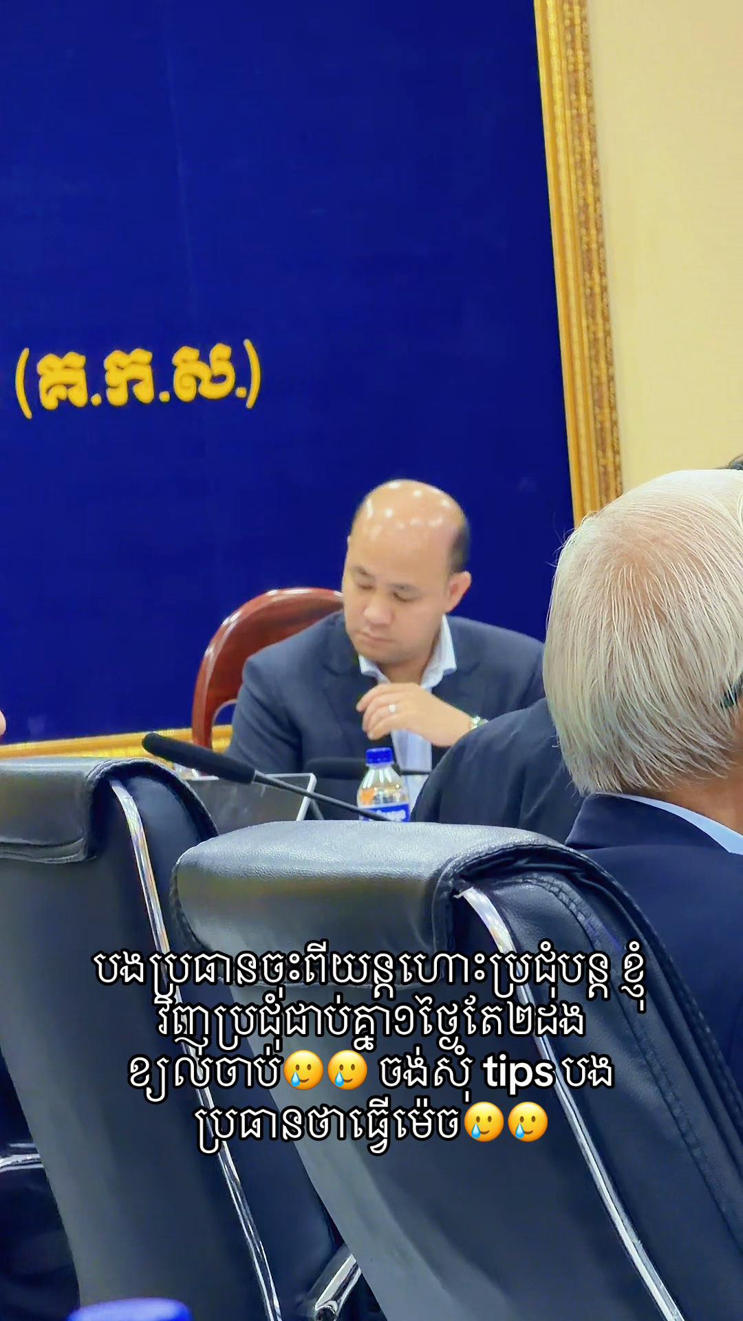 @Ah Ting (ទីងទីង)