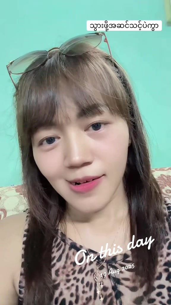 @ချယ်ရီ🌸 ရန်ကုန်စမ်းချောင်းကပါ