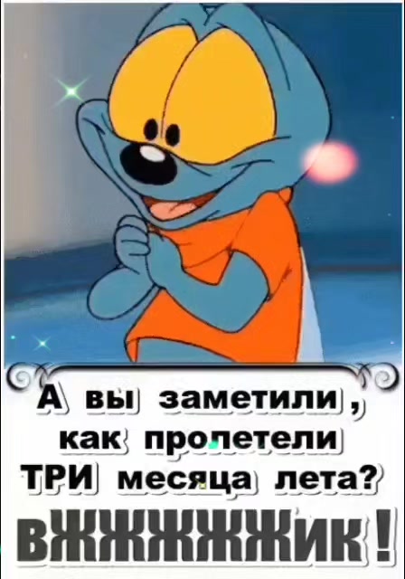 @Александр