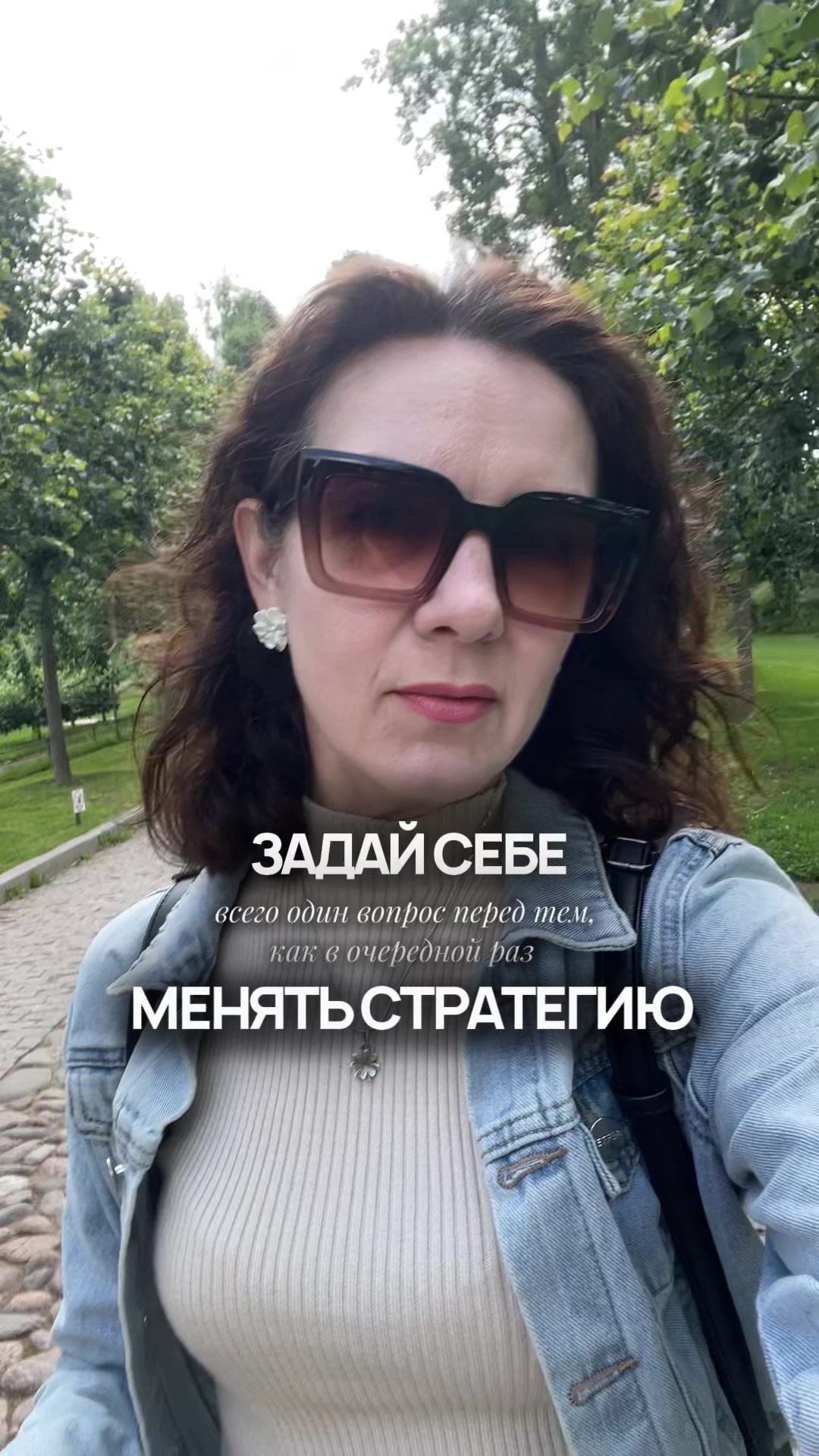 @oksana_strateg