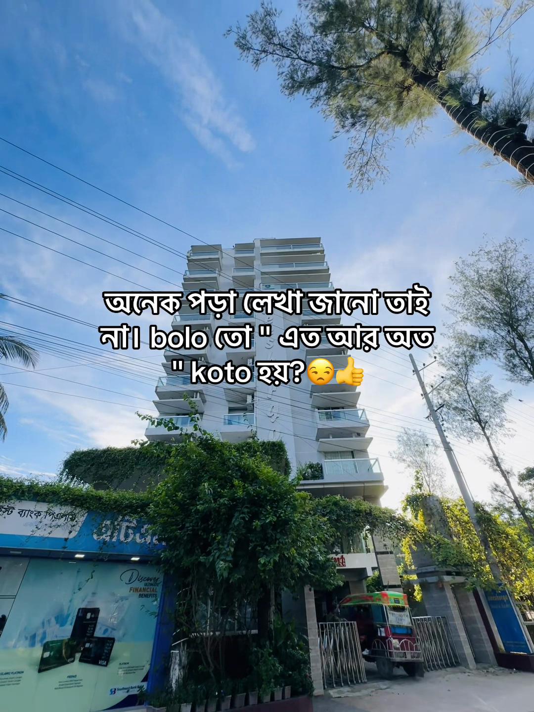 @টিক-টিকি