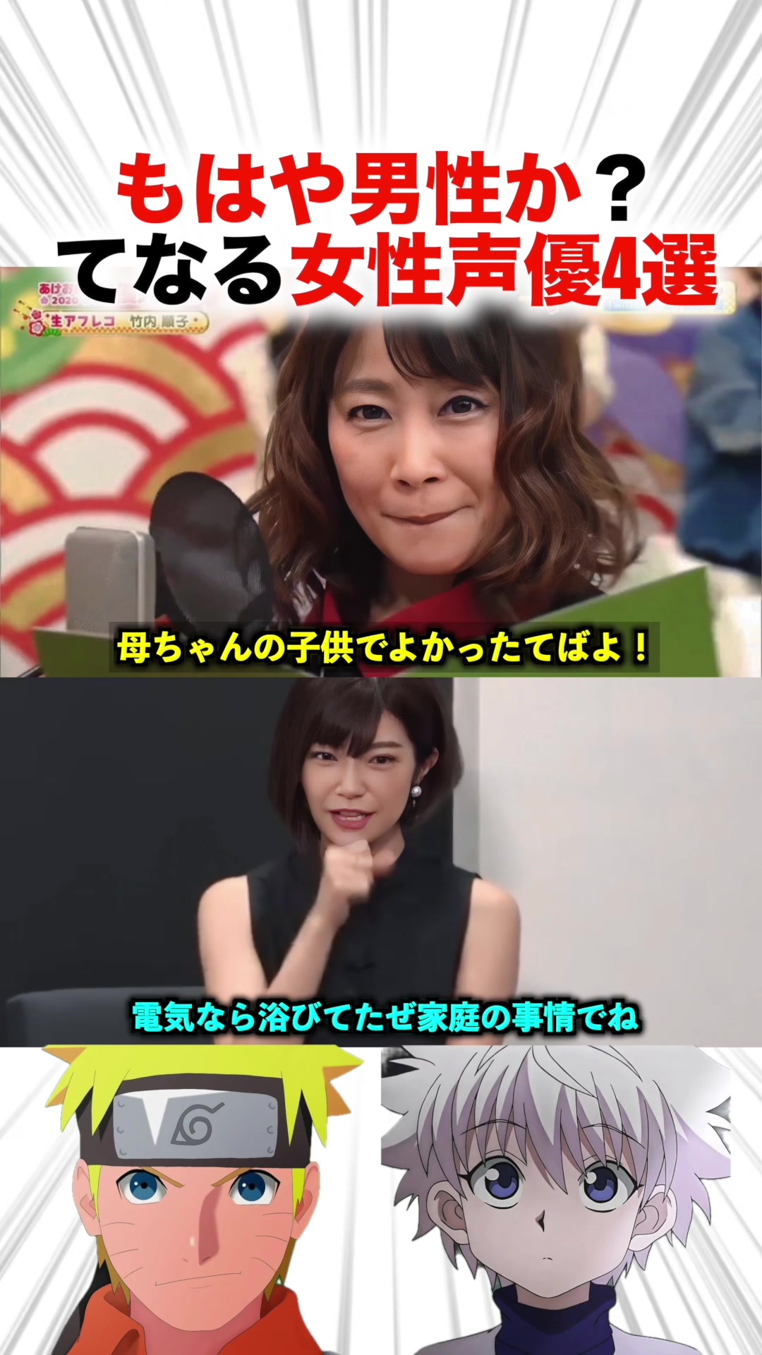 @あにぞか