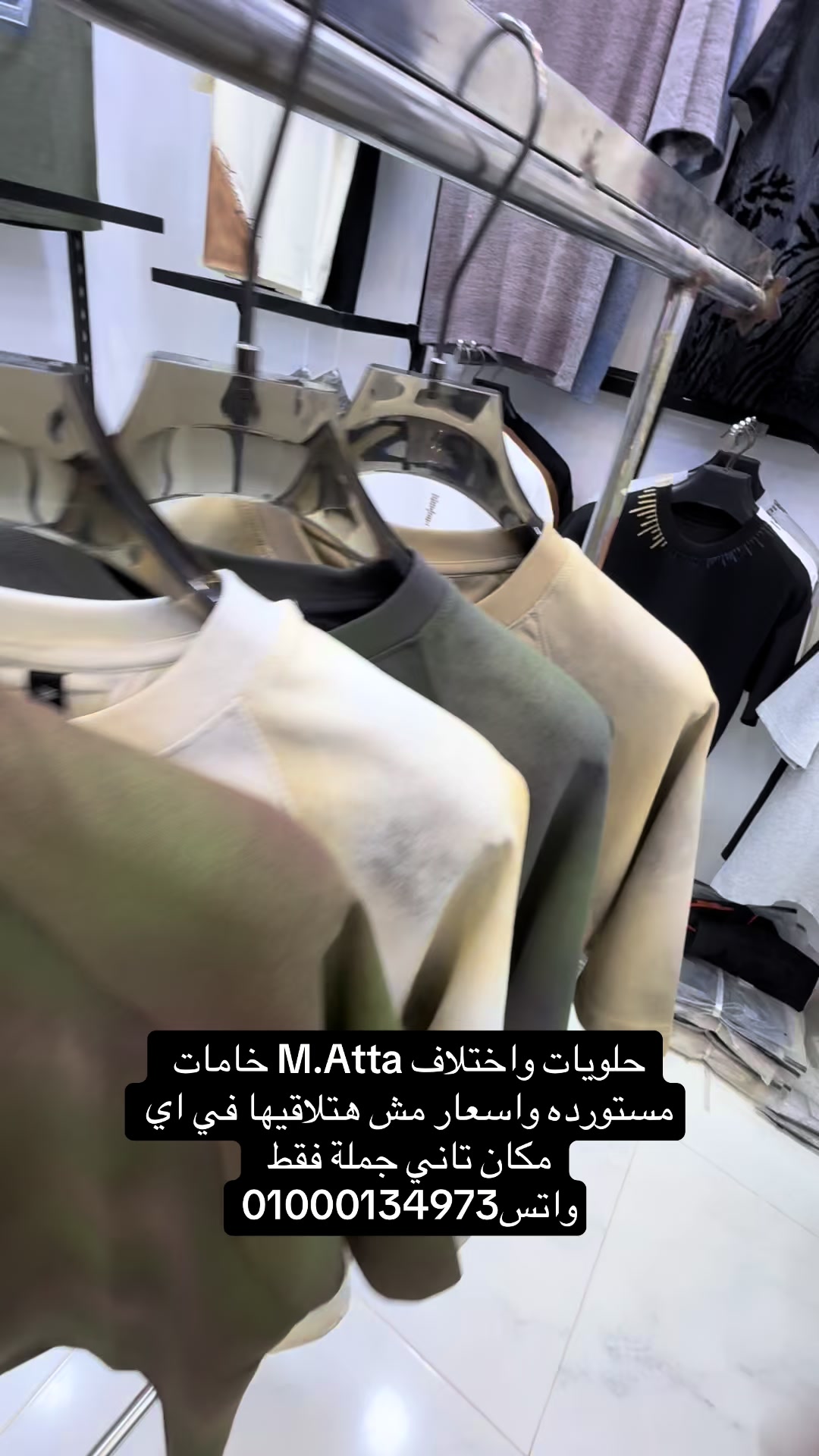 @مكتب M.ATTa