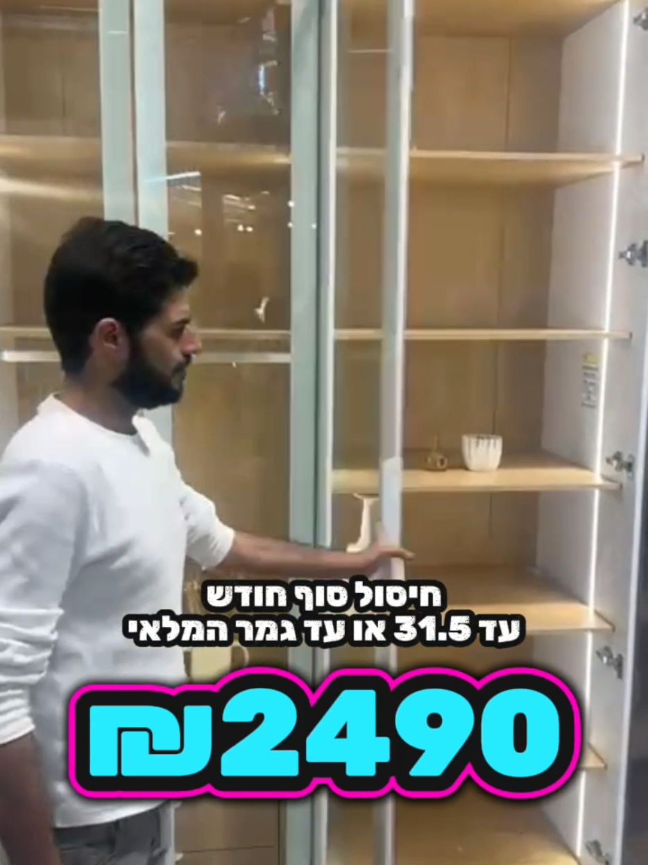 @אלוף המזרונים
