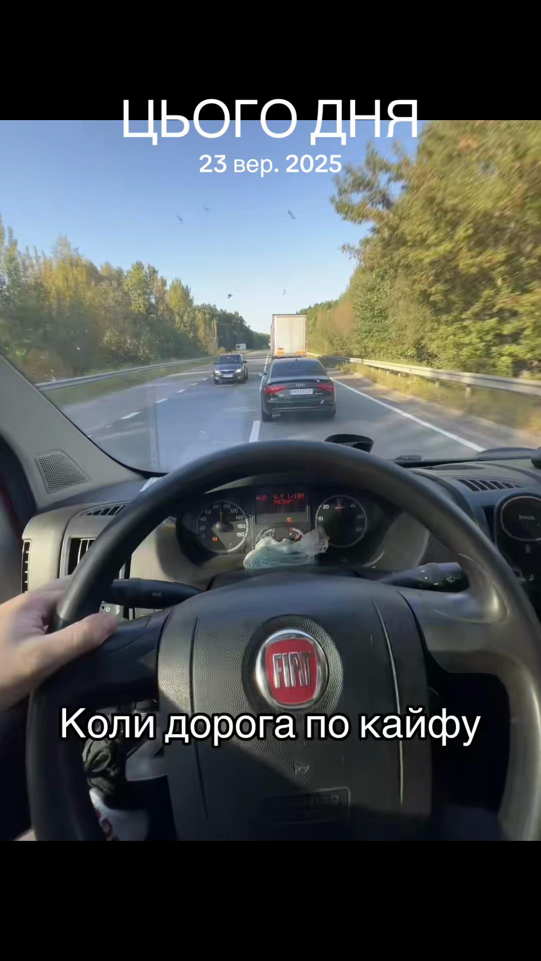 @Стас Озімковський