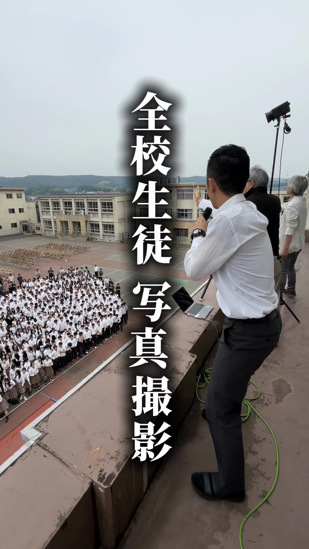@中京高等学校
