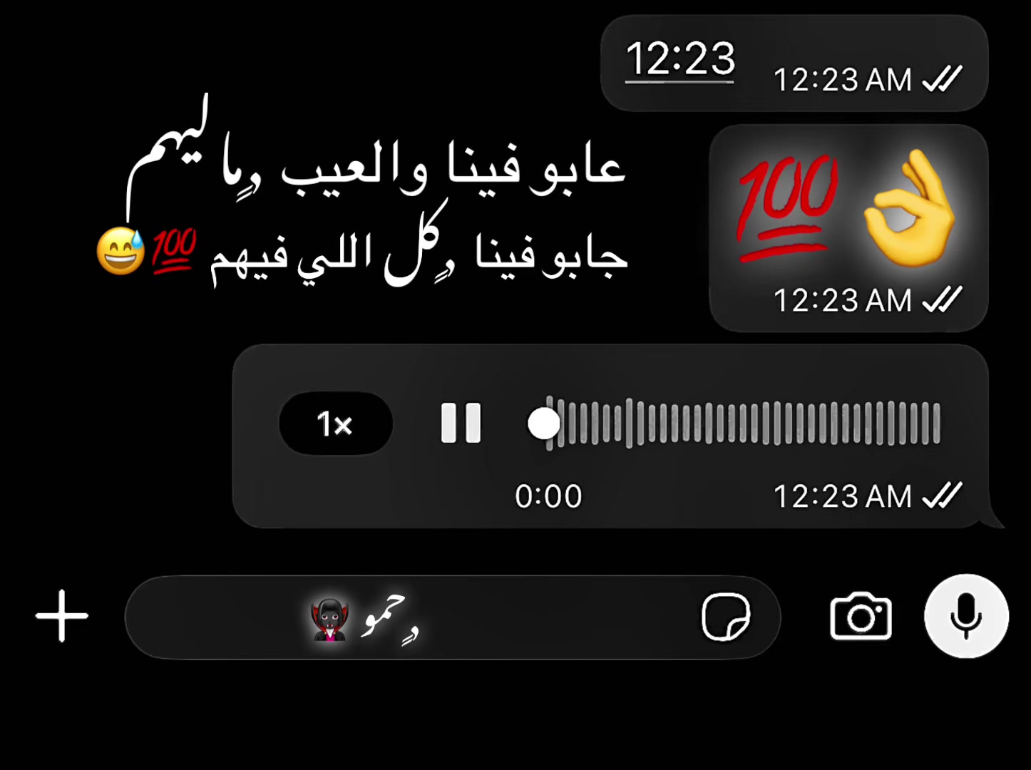 @﮼حمو 🍺🤴🏻
