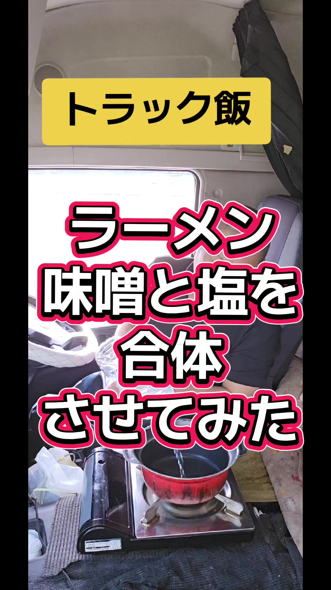 @YouTubeわっぱ魂　二代目誠丸