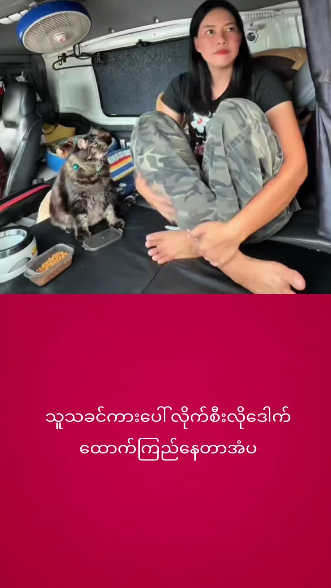 @myohlaingwin