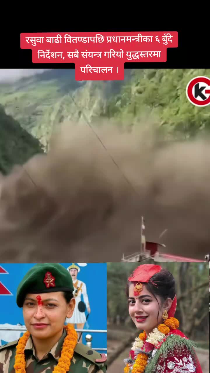 @📠Public.🇳🇵AƝƗʟ..&nbsp;🗂🔃🧿🖤