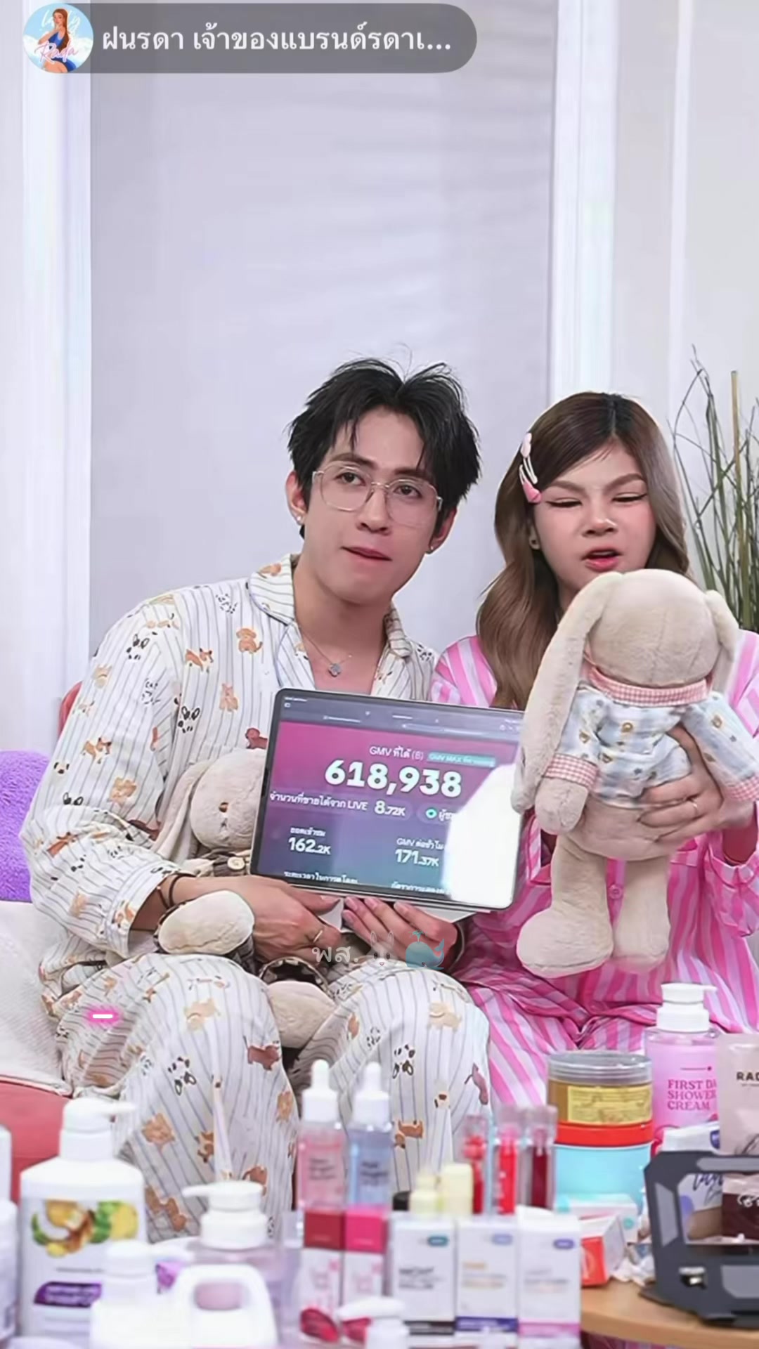 @พส. 🐰🐳