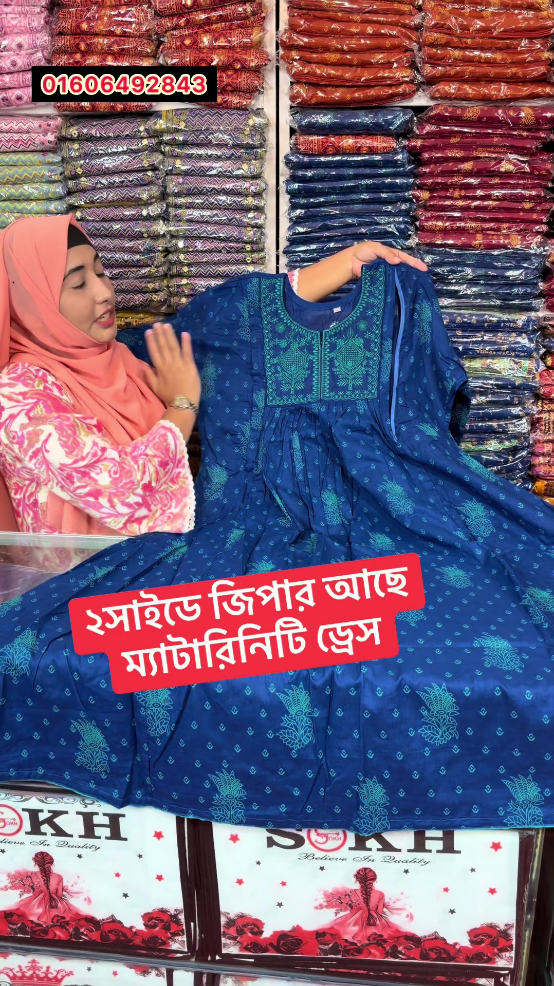 @শখSokh