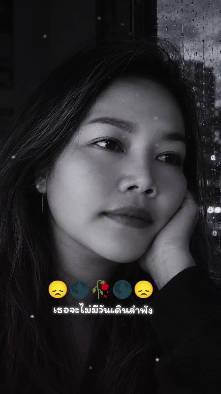 @มิน ลิ ษรน์(ธนู♐เสาร์)