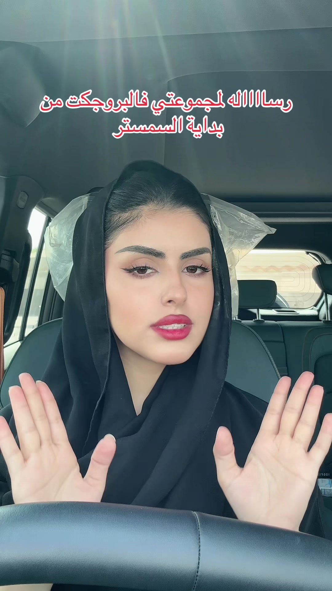 @سُـمية | Somaya
