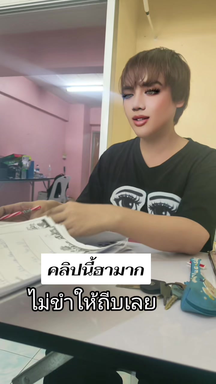 @ครูแพมมี่(ครูอันดับ1ในเอเชีย)
