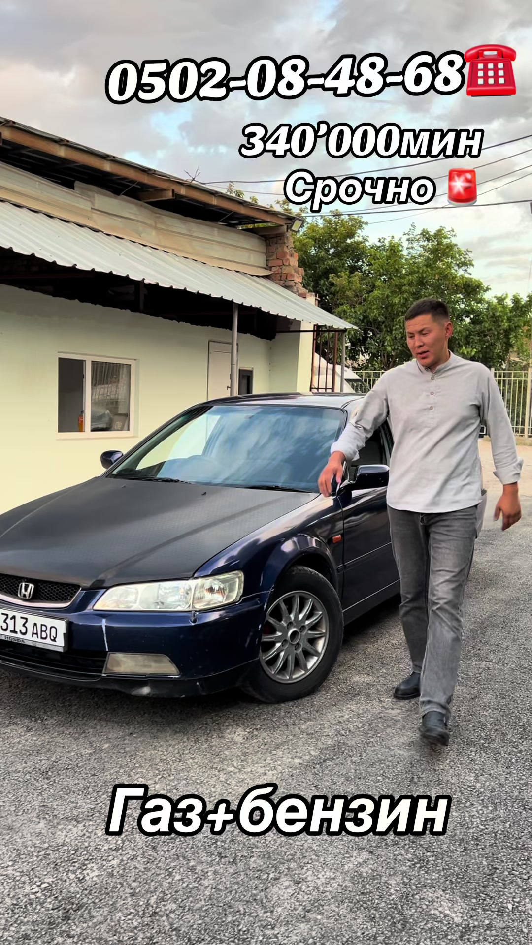 @Автосалон 🇰🇬Milliarder 🇰🇬