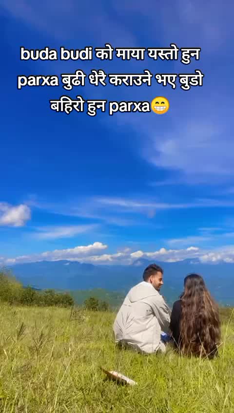 @sriju🇳🇵❤️🇪🇺