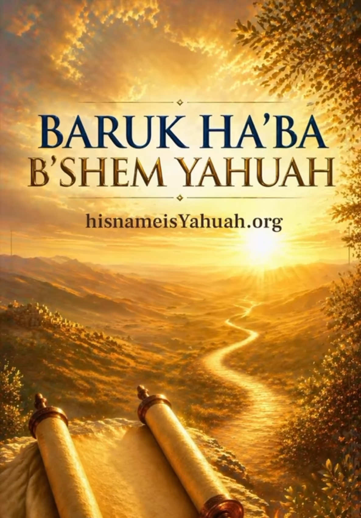 @His Name is YAHUAH
