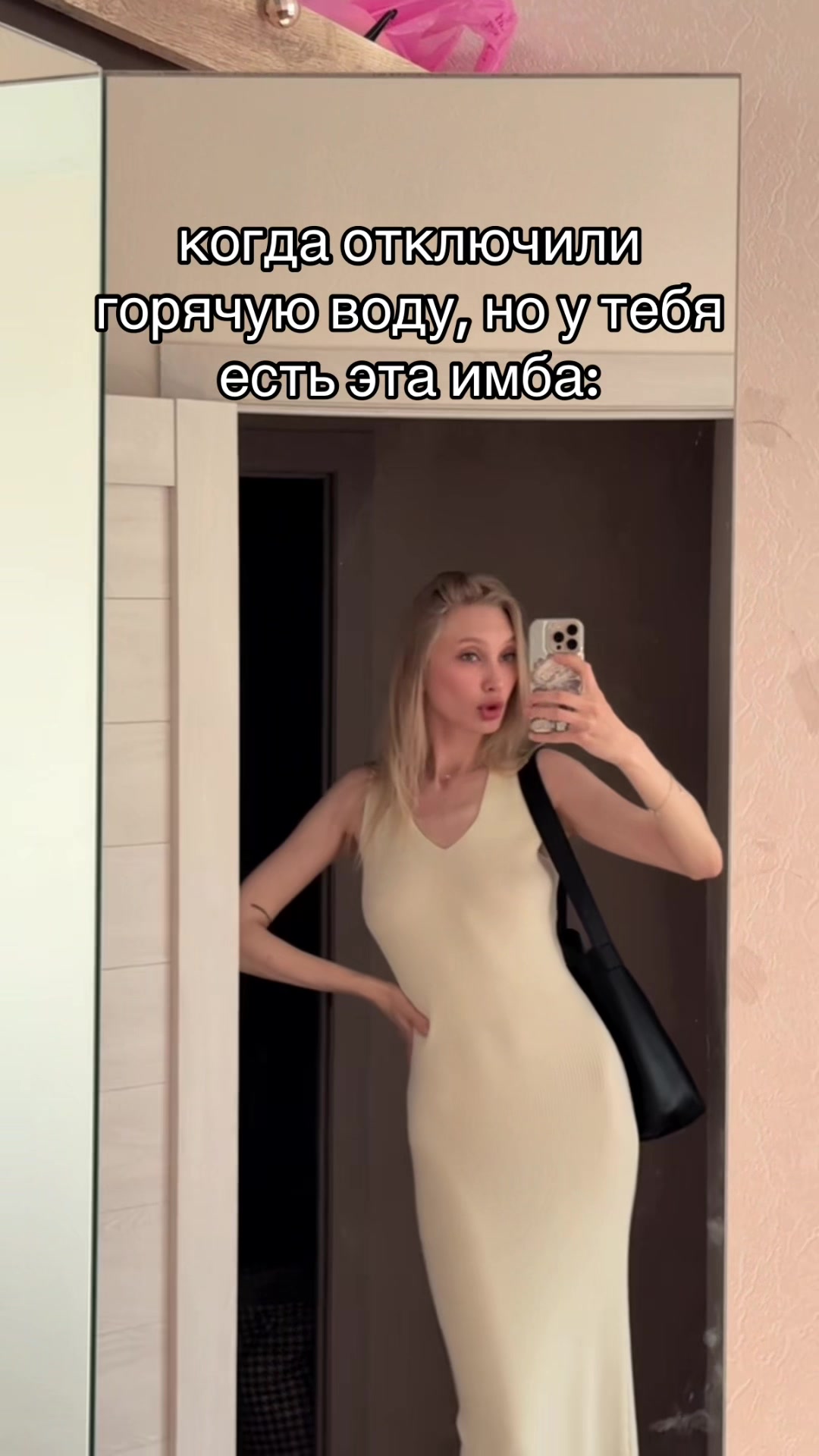@машуля