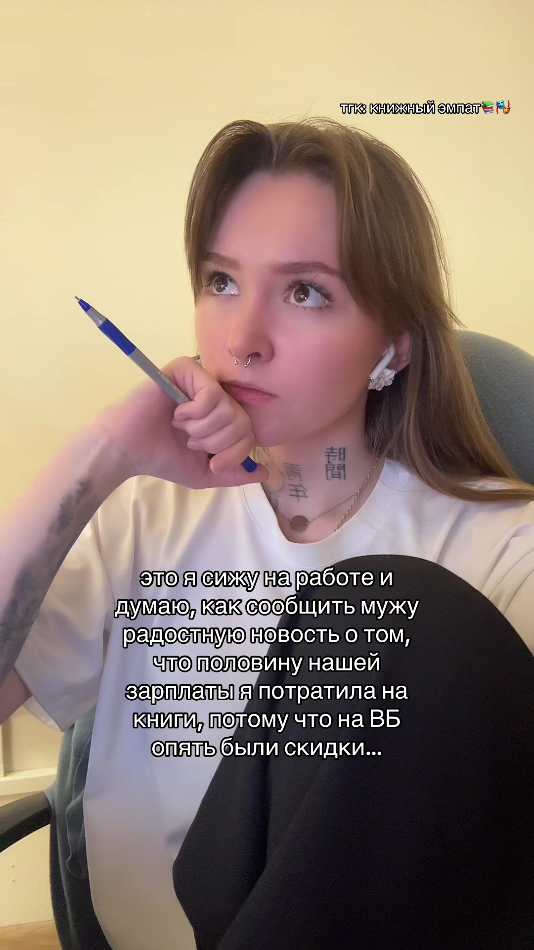 @тгк: книжный эмпат📚🎭